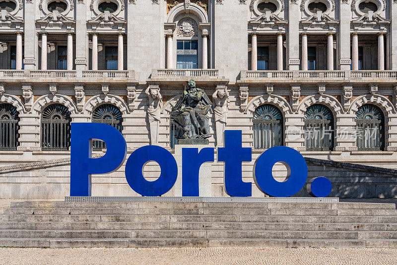波尔图市政厅(Pacos do Concelho)和城市标志，波尔图，葡萄牙